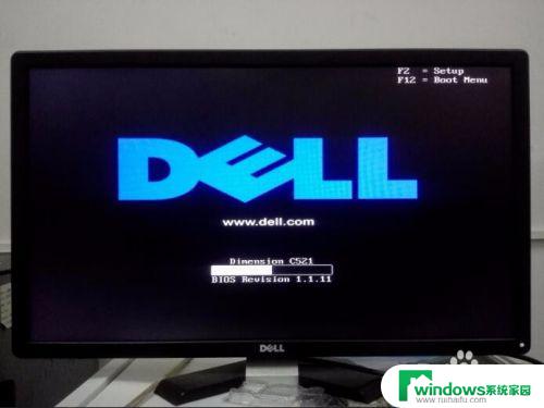 戴尔win11怎么进入bios dell台式机如何进入bios选项