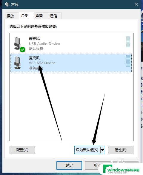 wirelessmicrophone 如何使用 Wo mic 手机当作电脑麦克风 教程视频