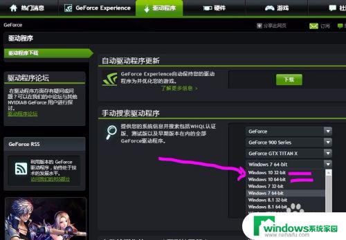 nvidiadisplaydriverservice没有 如何在Win10系统中设置NVIDIA显卡自动启动