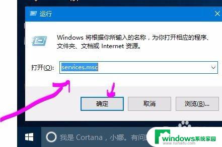 nvidiadisplaydriverservice没有 如何在Win10系统中设置NVIDIA显卡自动启动