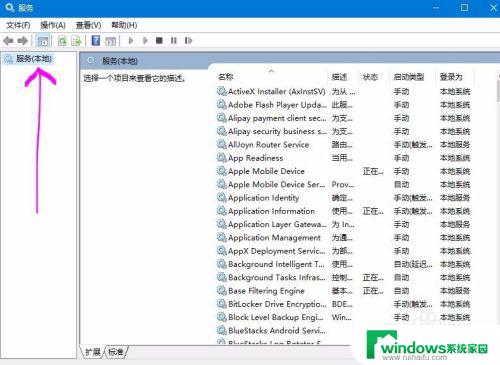 nvidiadisplaydriverservice没有 如何在Win10系统中设置NVIDIA显卡自动启动