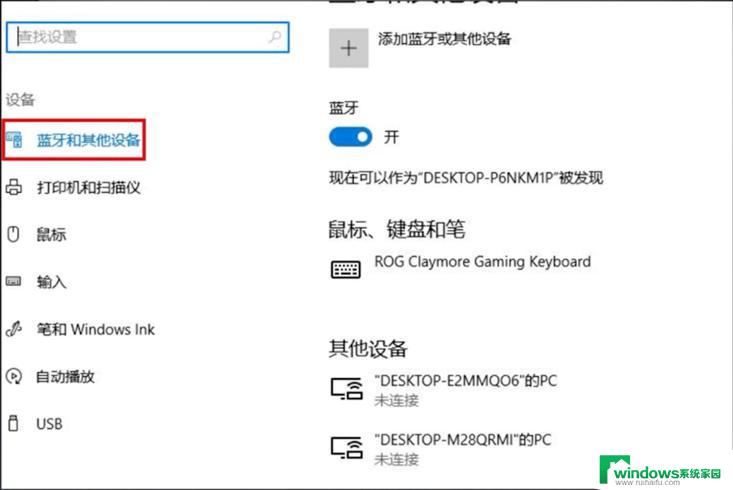 台式电脑连耳机：如何正确连接并调节声音？