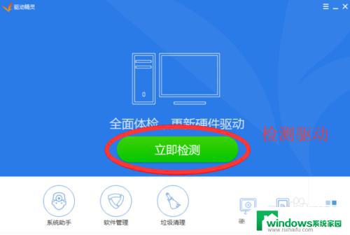 设备管理器里面没有网络适配器怎么办 怎样解决电脑设备管理器中没有网络适配器的问题