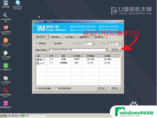 三星910s3g适合装win7系统吗 三星910S3G笔记本一键U盘装系统win7教程及注意事项