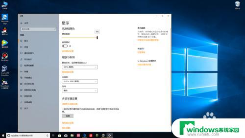 笔记本电脑亮度调到0黑屏了怎么办 win10亮度调到0看不见了怎么恢复