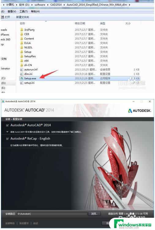 Window10能装CAD2014吗？解析系统兼容性问题