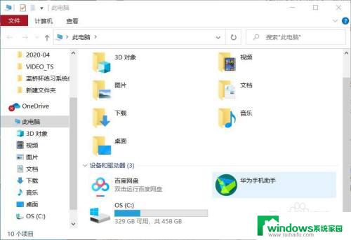 电脑上wps网盘怎么删除 WPS网盘如何删除文件