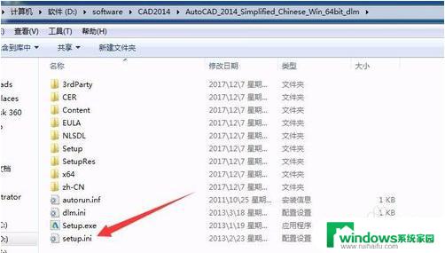 Window10能装CAD2014吗？解析系统兼容性问题