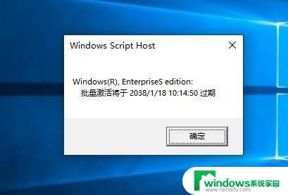 windows10企业评估版ltsc激活 WIN10企业版LTSC激活密钥最新分享