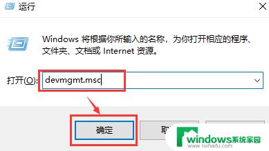 win11怎么看主板有没有蓝牙 电脑蓝牙功能怎么查看