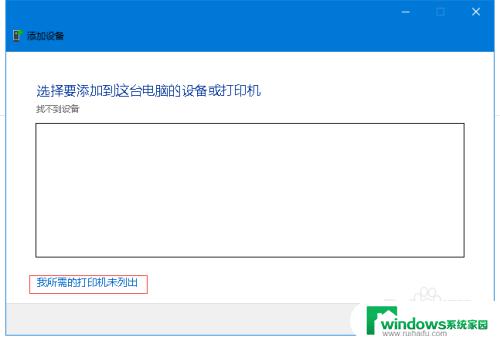 hp1012打印机win10能用吗 HP LaserJet 1012在WIN10上的安装方法