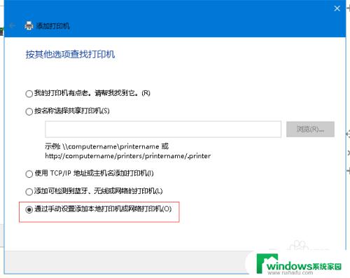 hp1012打印机win10能用吗 HP LaserJet 1012在WIN10上的安装方法