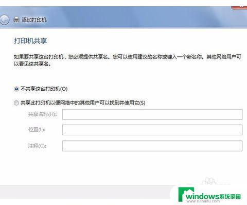 hp1012打印机win10能用吗 HP LaserJet 1012在WIN10上的安装方法