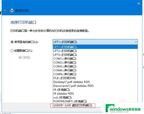 hp1012打印机win10能用吗 HP LaserJet 1012在WIN10上的安装方法