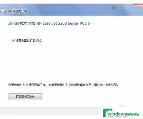 hp1012打印机win10能用吗 HP LaserJet 1012在WIN10上的安装方法