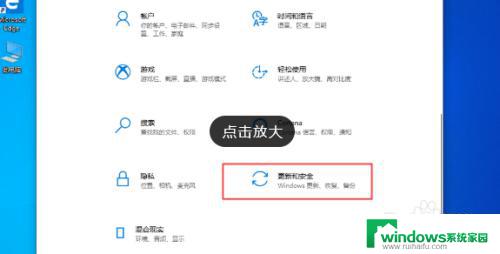 win10杀软关闭 Win10如何关闭自带杀软