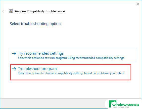 如何在Win10电脑上使用只有Win8驱动的软件？
