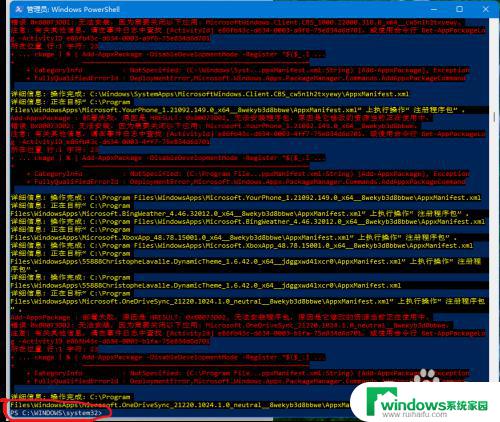 window11右下角时间 wifi 音量图标都没了 win11 右下角声音图标点击无反应怎么办