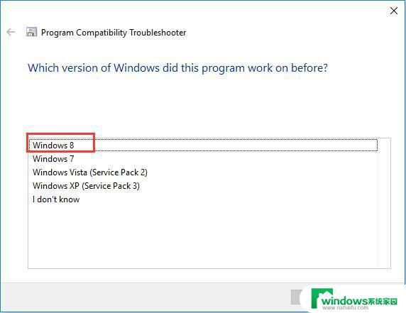 如何在Win10电脑上使用只有Win8驱动的软件？