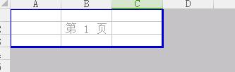 wps怎么每一页都打印首行、首列 wps如何设置每一页都打印首行和首列