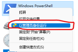 window11右下角时间 wifi 音量图标都没了 win11 右下角声音图标点击无反应怎么办