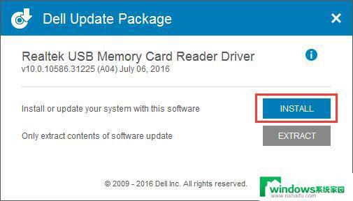 如何在Win10电脑上使用只有Win8驱动的软件？