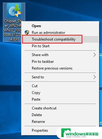 如何在Win10电脑上使用只有Win8驱动的软件？