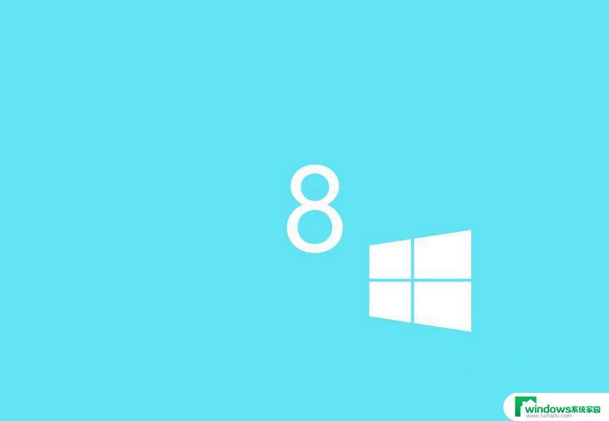 Windows8家庭版永久激活码：如何获取并激活？