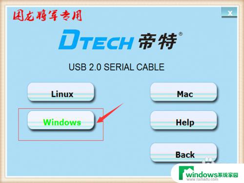 串口线驱动怎么安装 USB转串口驱动更新