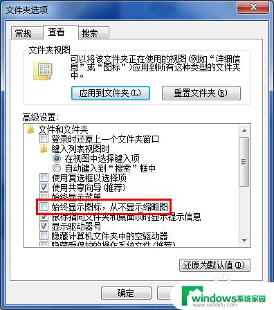 pdf桌面图标显示缩略图 PDF文件缩略图显示软件