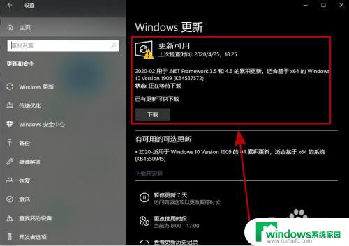 微软应用商店没了 win10自带的应用商店不见了怎么处理