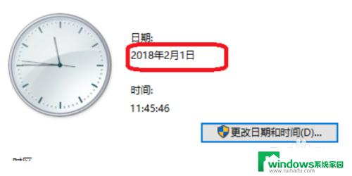 文件如何修改日期？实用方法大揭秘