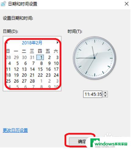 文件如何修改日期？实用方法大揭秘