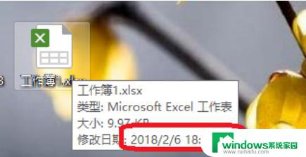 文件如何修改日期？实用方法大揭秘