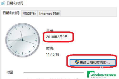 文件如何修改日期？实用方法大揭秘