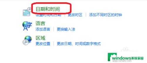文件如何修改日期？实用方法大揭秘