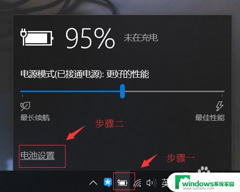 win10专业版屏幕亮度怎么调节 Win10专业版亮度调节方法