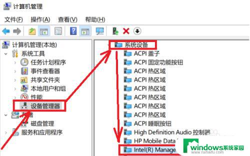 联想电脑休眠后无法唤醒怎么办？解决方法一览