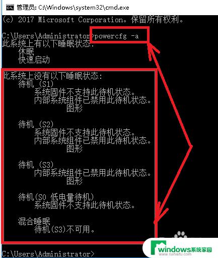 联想电脑休眠后无法唤醒怎么办？解决方法一览