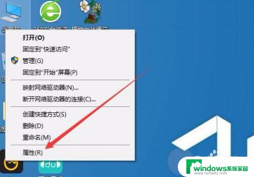 如何查看Windows是多少位的？快速识别你的操作系统版本