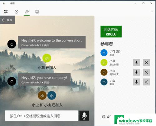 Win10翻译功能怎么用？教你快速调用Win10翻译功能！