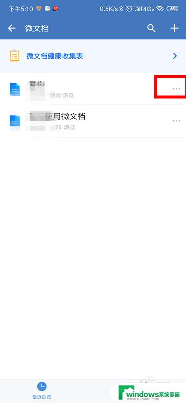 企业微信如何设置权限？详细教程与步骤