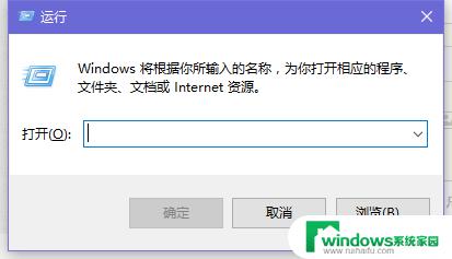 win10关机图标不见了 win10关机按钮找不到怎么办