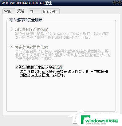 往U盘里复制文件显示磁盘被写保护？解决方法来了！