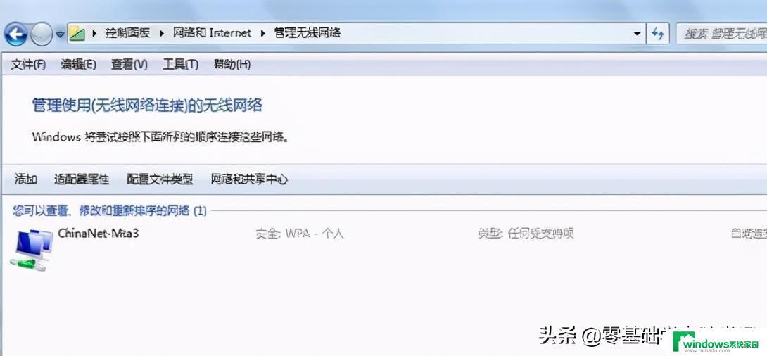 笔记本无线网信号差怎么增强？试试这几个简单方法！