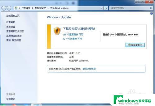 windowsupdate错误代码80072efe Win7 Windows Update出现80072EFE错误怎么解决