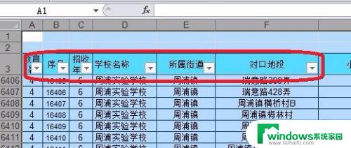 Excel怎么设置内容筛选？快速筛选Excel表格中的数据