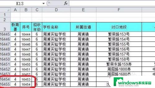 Excel怎么设置内容筛选？快速筛选Excel表格中的数据