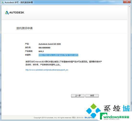 auto cad2020激活序列号和密钥 AutoCAD2020 序列号和密钥最新分享