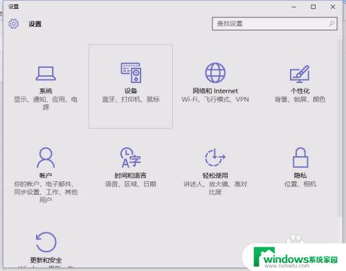 windows10我的文档在哪里找 Win10系统桌面如何找到我的文档位置